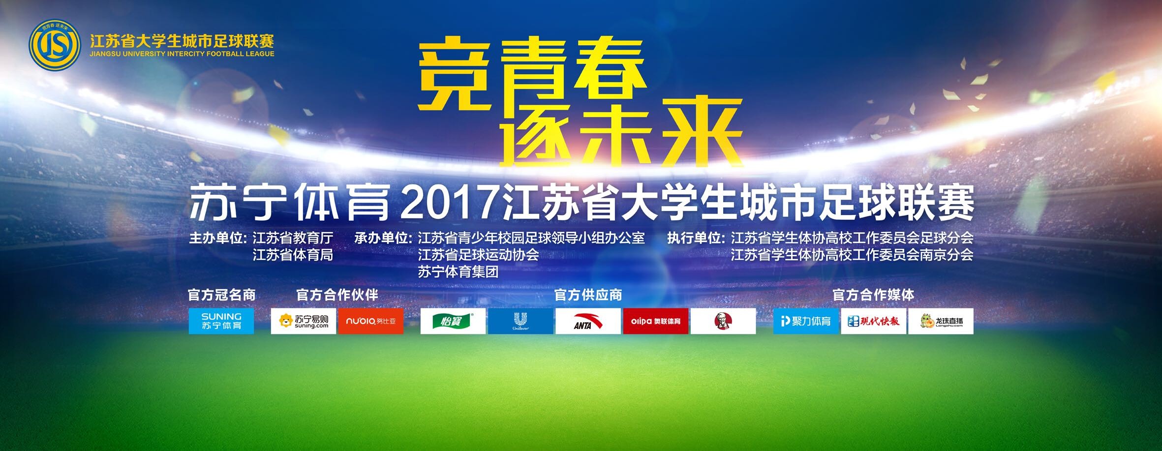 20年前，女子特雷西（Kt Fanelli 饰）被恶魔附身，本地教会组织了驱魔典礼，成果典礼掉败，两名介入典礼的神甫双双丧生，独一的生还者，是那时担负摄像的特雷西的儿子。一晃眼二十年曩昔，布兰登（克里斯·迈纳 Chris Minor 饰）和同窗克莱（Jake Brinn 饰）将这宗掉败的驱魔事务选定成了他们的课题功课，两人找到了昔时的驱魔录相带，而且来到了特雷西的老家，决议在那边重启降灵典礼而且进行收集直播。终究，降灵典礼掉败了，可是布兰登和克莱的所作所为引发了本地一个邪教组织的注重。以后，布兰登震动的发现，昔时的特雷西居然就是本身的母亲，很快的，布兰登就成了恶灵觊觎的对象。